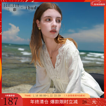 Tricolor lyocell 2025 autumn new lace shirt v-neck nine-quarter sleeve top for women off-white m 160/84a