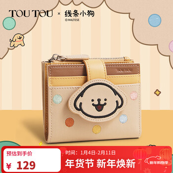 Toutou2026 travel gift bag for girls cartoon coin purse card holder banknote holder birthday gift new year gift new year gift milk tea apricot birthday gift