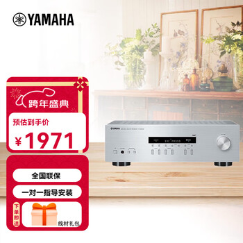 Yamaha (yamaha) r-s202 hifi power amplifier professional high-power high-fidelity stereo audiophile grade r-s202