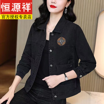 Hengyuanxiang's 26th new style denim jacket for women, loose-fitting mom's autumn wear, middle-aged blue denim jacket, korean style top, spring and autumn 361 black s, 95 or less is recommended