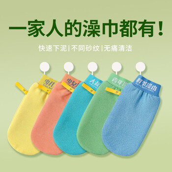 Shantou lincun bath rub artifact powerful mud rub bath for women special bath mud rub artifact home bath girl model double-sided fine sand-coral powder