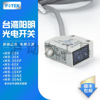 Taiwan fotek photoelectric switch mr-10-30-60x/n/xp/ne sensor mg-2mx mt-6mx mr-10ne