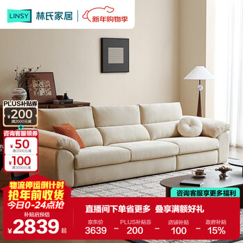 Lin's home retro imitation cotton and linen fabric sofa 2025 new wabi-sabi style bs696