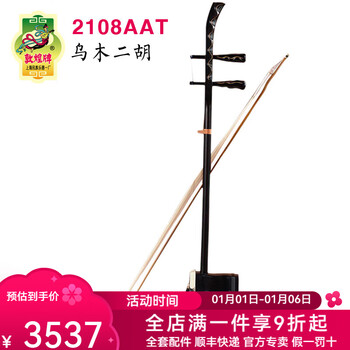 Dunhuang brand dunhuang erhu 2108aat one-petal ebony wooden harp performance-grade carved ethnic stringed huqin instrument 2108aat ebony erhu one-petal fragrance