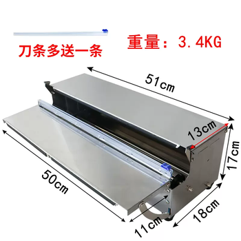 Yusenyi cling film baler, supermarket fresh food packaging machine, commercial sealing machine, film cutting and sealing machine, plug-in packaging machine, 450 simple manual model, 1 machine - 2 knife strips, square