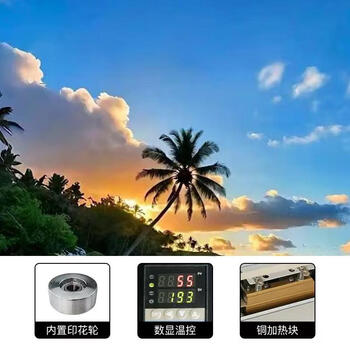 Yusenyi zhongmin frc-510 small desktop fully automatic continuous sealing machine commercial small tea aluminum foil bag moon cake frc510 export type desktop continuous sealing machine