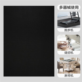 He jiagong treadmill shock-absorbing mat gym barbell buffer sound insulation shock-proof mat mahjong motorized bicycle special floor mat composite anti-slip version 150*140 treadmill/mahjong machine/dynamic single