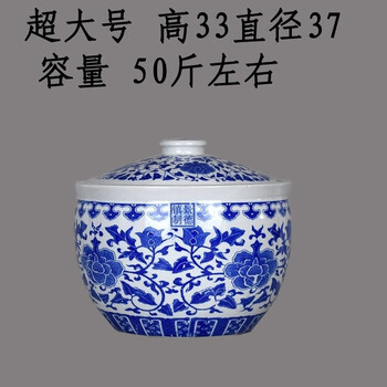 Bomp ceramic rice vat with lid, rice bucket, medicine jar, lard jar with lid, pickle jar, wine jar, blue and white porcelain storage jar, extra large