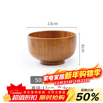 Thousand-year-old japanese-style jujube wood bowl children's adult rice bowl noodle bowl household tableware fruit salad bowl single pack mw0004