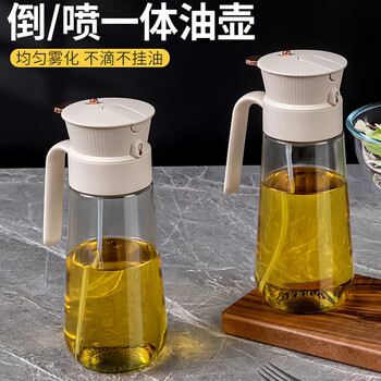 Sungsa japanese oil spray bottle spray and pour dual-use oil bottle kitchen household oil bottle without oil atomization two-in-one oil tank food grade spray oil bottle 600ml 2 pack