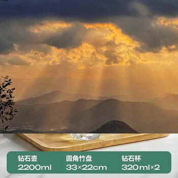 Yusenyi feenik cold kettle home glass pot refrigerator tea making large capacity water cup cold kettle set high temperature resistant 2200ml diamond pot-2 diamond cups-rounded large tray 2200l