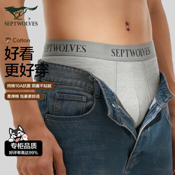Septwolves underwear boys' pure cotton antibacterial boxer briefs men's summer breathable boxer sexy shorts men's bottoms large bottoms 10a antibacterial - xinjiang cotton gift box 4 pairs m (waist 1.9-2.1 feet 70-90 pounds)