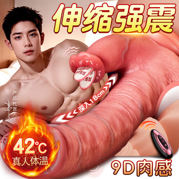 Aav dildo simulation cock adult sex toy comforter female special adult masturbation device cannon penis