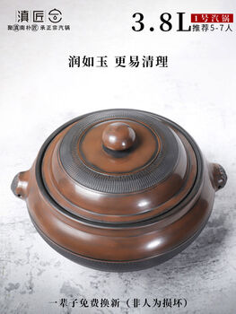 Steam pot yunnan steam pot purple pottery steam pot steaming expert uses night sweat chicken all-in-one ceramic steam pot cg guarantee 3 points 8l bronze matte steam pot 5-7 people free gloves