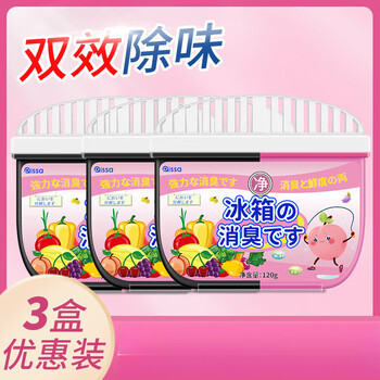 Shantou lincun household refrigerator deodorant cleaning and deodorizing activated carbon purification and removal of odor box fruit deodorant fruit fragrance_3 boxes
