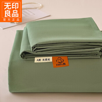 Muji pure cotton sheets, category a maternal and infant grade, 100% cotton brushed quilt, three-piece set for home student dormitory rental bed cover, aden green, category a, maternal and infant grade, skin-friendly and can sleep naked, 245*250cm three-piece set, bed sheet + pillowcase*2