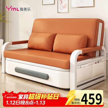 Yameile folding sofa bed all-in-one dual-purpose 2025 new pull-out foldable small apartment multi-functional single sofa bed
