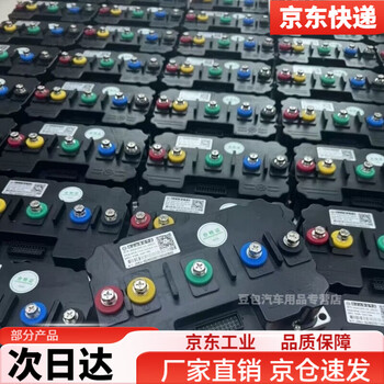 841800 controller brand new nanjing luxury remote drive mavericks no. 9 water-cooled chassis assembly 841800 no. 9 straight version