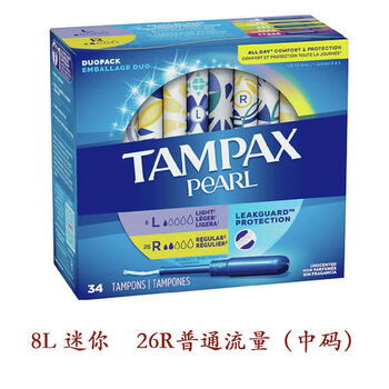 Danbis spot american sanitary napkin plastic long catheter sanitary napkin tampon swab mixed pack 4 small, medium flow mixed pack others