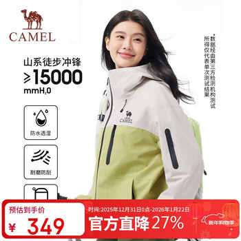 Camel jacket men's and women's windproof and waterproof single-strike jacket 2025 new bright color outdoor mountaineering wear