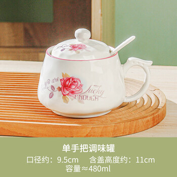 Tuojin ceramic seasoning jar kitchen large-capacity seasoning jar household salt msg seasoning box jar chili oil jar with handle single handle approximately/rose seasoning jar 480ml