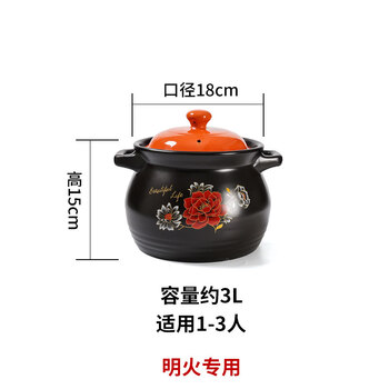 Tuojin imported quality casserole from japan, special stew pot for induction cooker, gas stove, universal soup, household open flame dual-use crock pot, orange lid (for open flame only) 3000ml