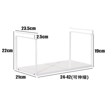 Fantasy lower-hanging shoe cabinet with layered partitions, shoe racks, telescopic hanging cabinets, built-in racks, punch-free shoe storage artifact, style 3, white, tall, small, short, panel style, length telescopic 24+42c