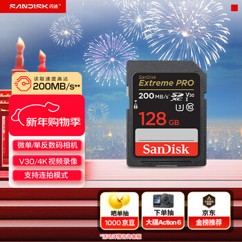 Sandisk 128gb sd memory card 4k v30 u3 c10 camera memory card reading speed 200mb/s writing speed 90mb/s mirrorless/slr camera memory card