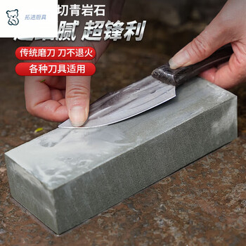 Tuojin imported high-quality grindstone from japan, authentic natural grindstone, kitchen knife stone for chefs, household abrasive tools, finely ground rough stone, about 1.5 catties (size 20*5*3)