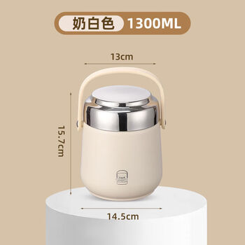 Jie dun 304 stainless steel vacuum insulated lunch box multi-layer insulated pot sealed leak-proof compartmented lunch box for students at work milky white 1 point 3l double layer free 304 folding chopsticks and spoons