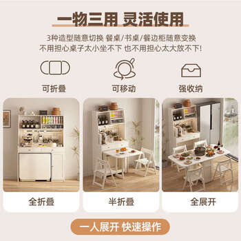 Yusenyi folding dining table and sideboard integrated home small apartment with retractable dining table wall living room cabinet 0.87m solid wood high cabinet + 1.2m solid wood folding dining table cream white