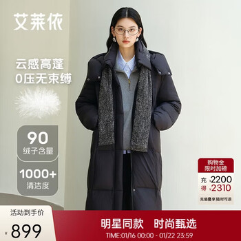 Ai lai chen turin's same style down jacket women's long removable hooded warm duck down new year's coat moon night black s