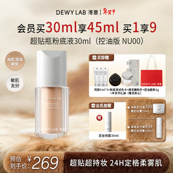 Xinyi super sticky bottle morning mist liquid foundation, proud concealer, oil control, long-lasting makeup, long-lasting oily skin, valentine's day gift for girlfriend on birthday
