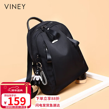 Viney backpack women's travel lightweight travel backpack high-value fashion oxford canvas school bag birthday christmas gift