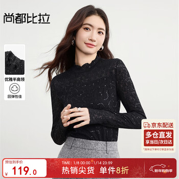 Shandubila half-high collar slim long-sleeved bottoming shirt for women autumn sequined flower vine texture lace shirt elegant slim inner top