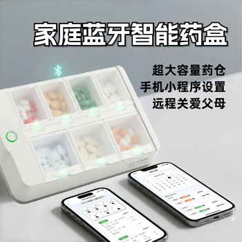 Youlehe bluetooth smart pill box medication reminder mini program remote management and recording for family sharing large capacity for parents youlehe smart pill box 24.8*16*4.7cm ivory white 1 piece
