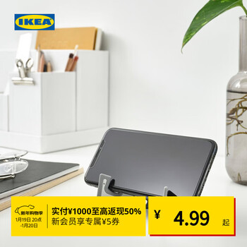 Ikea yuppienalle mobile phone holder gray modern simple nordic style living room other gray