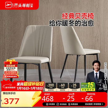 Chivas (cheers) microcrystalline stone slate dining table household retractable dining table and chairs variable round chivas ct181 dining chairs * 2 pieces