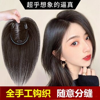 Baisitang four seasons wig for women with medium long hair full real hair top hair replacement to increase hair covering white hair wig pieces real hair natural color random parting 12*14 25cm four seasons style