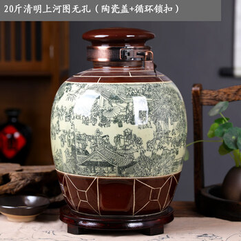 Tuojin jingdezhen quality ceramic wine jar wine making jar 10 jins 20 jins 30 jins antique wine bottle household wine storage seal 20 jins clear picture above without holes (without faucet) comes with lock base wine lift