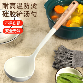 Jczs german silicone soup spoon household large spoon special for soup exquisite food grade non-stick pot long handle porridge spoon food grade silicone-wooden handle silicone soup spoon