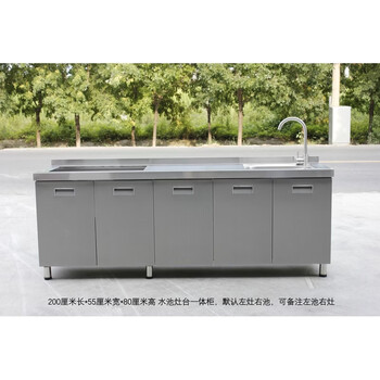 The middle shopkeeper has all 304 thickened stainless steel integral cabinets, custom-made stove and pool storage cabinets, kitchen cabinets, simple platform cabinets, 304 steel 2-meter pool stove cabinets