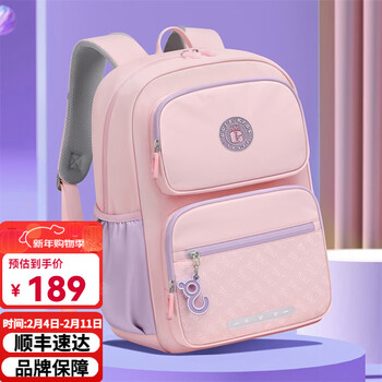 Golf (golf) schoolbags for primary school students, boys and girls in grades 1-3-6, spine protection and burden reduction, children's schoolbags, large capacity, high-looking backpacks, millennium pink