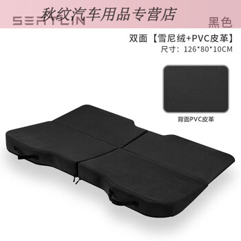 Workhorse bed, car rear sleeping pad, inflatable rear seat folding bed, children's in-car sleeping tool, suv travel bed, black - double-sided, comfortable chenille + easy-care pvc leather