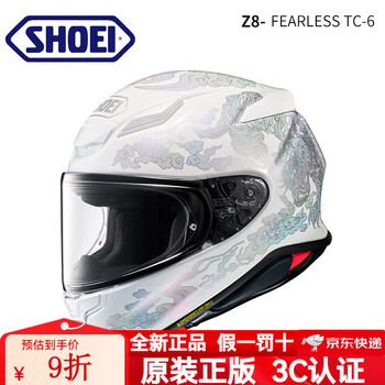 Shoei helmet z8 motorcycle helmet 3c certified red ant qianzhihe original imported hd lens anti-fog full helmet fearless-tc-6 brand new import-l code