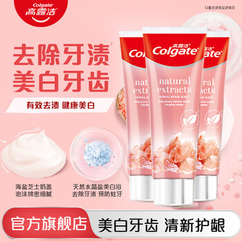 Colgate himalayan rose salt healthy shining toothpaste 115g effective whitening, removes teeth stains, freshens and protects gums, special pack rose salt 120g 3 sticks