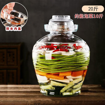 Lock & lock quality same style sichuan kimchi jar household glass sealed jar pickles pickle jar pickled chili sauce jar extra thick jar filled with 20 catties of water - with waterproof inner lid