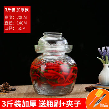 1 multifunctional sichuan pickle jar, thickened glass sealed transparent pickling jar, pickled vegetable jar, pickled vegetable upgrade, 3 catties, thickened (bottle brush + vegetable tongs not included)