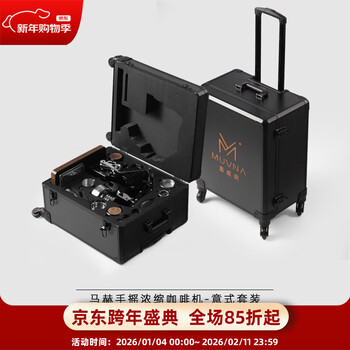 Muvna mach m8 italian semi-automatic coffee machine e61 manual variable pressure extraction small household coffee machine mach m8 hand-cranked coffee machine-set