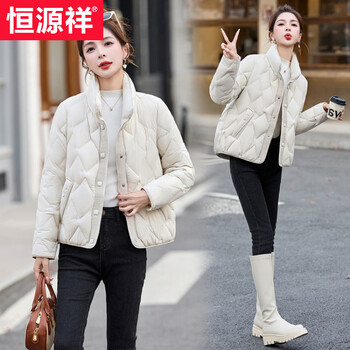Hengyuanxiang short stand collar down jacket for women winter 2026 new style small high-end foreign style light and thin white duck down warm jacket beige l